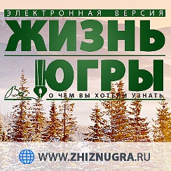 туризм хмао. ханты и манси в хмао. югре 85 книга. сурнина манси. национальный костюм ханты и манси.