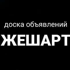 Такси | Сыктывкар Айкино Жешарт и другие районы. Описание услуг, контакты.