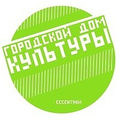 Дом культуры оборонная ул 45 ессентуки фото С целью продвижения конкурентных... Интересный контент в группе МБУК "Городской 