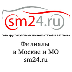 Сеть /24. Сеть круглосуточных. Маркет бар 24 градуса. 24 градуса алкомаркет. 24 градуса франшиза.