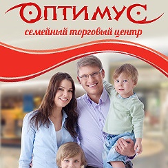 Центр оптимус. Улица крайняя 2а красноярск. Магазин оптимус в ульяновске новый город. Оптимус красноярск крайняя 2а. Центр оптимус.