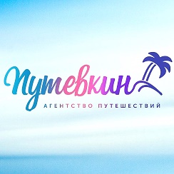 Разнообразие