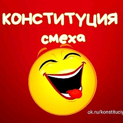 звук смеха малыша. открытки с днем смеха. женщина радуется. девушка смеется. смейся смейся мем.