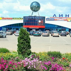 Магазин линия елец. Линия гипермаркет елец здания. Гипермаркет линия. Линия акции. Линия елец номера.