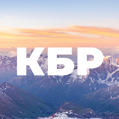 Кбр групп. Кбр медиа. Депутаты кабардино-балкарской республики. Амикс группа кбгу. Алий мусуков провел заседание правительства кбр.