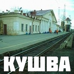 Мой город Кушва — Видео | OK.RU