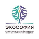 Экософия проект АНО Россия — страна возможностей
