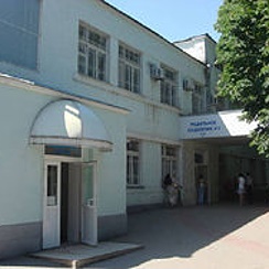 Поликлиника ржд люблино семашко. Москва будайская 2 больница. Цгб ростов. Н. Городская больница 1 ростов-на-дону.