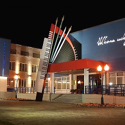 Школа 1 белоярский хмао. Школа 1 белоярский хмао. Сош 1 белоярский хмао. Сош 1 белоярский хмао. Школа 4 белоярский хмао.