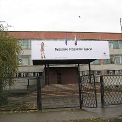 мбоу средняя общеобразовательная школа № 78, краснодар. школа 78 краснодар. школа 78 краснодар. краснодар мбоу сош 78 краснодар. краснодар мбоу сош 78 краснодар.