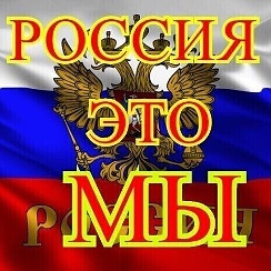 хай в интересах государства 1 читать. хай в интересах государства 1 читать. виртуальный мир (книга 13). сокол цикл. в интересах государства читать онлайн бесплатно алекс хай.