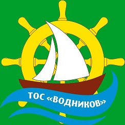 Проект 16 1 омск КТОС "Водников" I Омск Группа на OK.ru Вступай, читай, общайся в Одноклассниках!