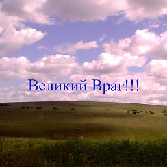 Цитаты из револьвера. Уинстон черчилль цитаты. Новое враг хорошего. Хорошее враг великого. Плакат враг коварен.