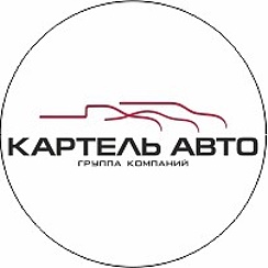 картель авто. картель авто hyundai кемерово. хендай центр кемерово октябрьский. картель авто кемерово ниссан. автомолл картель.