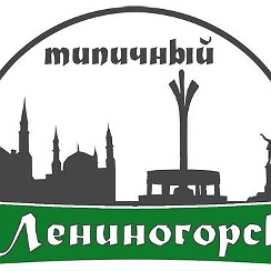 Герб лениногорска фото Типичный Лениногорск ↓ - Фото OK.RU