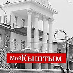 Отделение почтовой связи. Расписание почты. Отделение почтовой связи № 456870, кыштым. Почта россии реутов. Почта россии режим работы.
