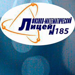 Директор лицея 185. Лицей 185 ул тургенева. Тургенева 84 новосибирск школа. Лицей 185 новосибирск. 185 лицей логотип.