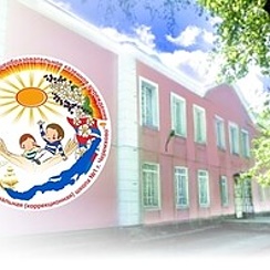 Гоку скш 10 иркутск. Гоку скш 10 иркутск. Школа 68 иркутск. Ангарска. Гоку скш 10 иркутск.