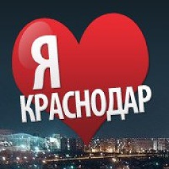 Надпись краснодар фото