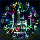 Изге теләкләр