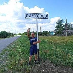 Белоглазово шипуновский алтайский край. Поселок Ясная Поляна Шипуновского района. Качусово Шипуновский район Алтайский край. Село Ясная Поляна Шипуновский район Алтайский край деревню. Село Белоглазово Алтайский край Шипуновский район.