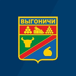 Администрация Выгоничского района — Видео | OK.RU