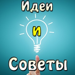 есть идея логотип. рдш действуй. есть идеи действуй. мотивационные плакаты. есть идея фон.