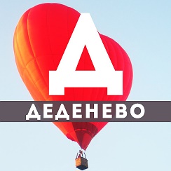 турист деденево такси