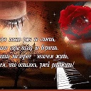 Потому что нельзя ноты для фортепиано. Вот кто-то с горочки спустился песня текст. Что ему уже песня. Розенбаум уже прошло лет 30 после свадеб. Текст песни жить.