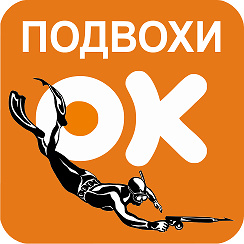 клуб подвох