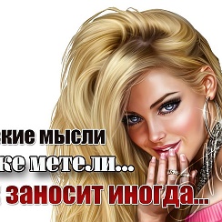 человек схватился за голову. чертыхнуться это. массажное кресло jb-k002. картина мира. для детей.