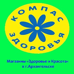 Магазины "Компас здоровья" в Архангельске — Прямой эфир | OK.RU