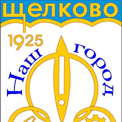 Обл. Г щелково я линия. Я люблю московскую область. Пушкина, д. Щелково, ул.