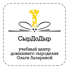 Ольга лазарева сыроделие рецепты приготовления с фото