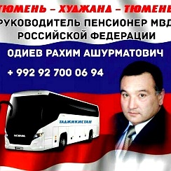 Удобства
