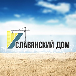 Ук славянская дмитров. Старославянский дом. Загородное строительство логотип. Свои дома славяне строили. Славянский дом анапа.