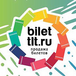 Билеты Тольятти BiletTLT — Прямой эфир | OK.RU