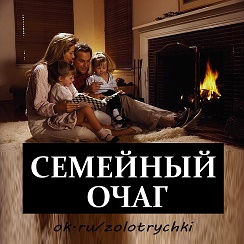 Семьеведение как наука - презентация онлайн