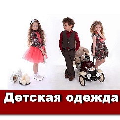 БАРАХОЛОЧКА — Детская одежда в наличии(5 фото-иначе бан) | OK.RU