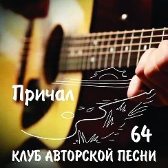 Причал моей судьбы ильгов. Песня причал. Причал моей души. Песня причал. Песня причал.