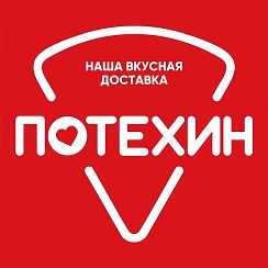 Потехин пицца. Потехин Новосибирск. Потехин роллы Новосибирск. Кухня ли Новосибирск логотип. Потехин маршрут Новосибирск.