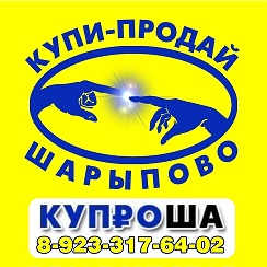 КУПИ-ПРОДАЙ-ШАРЫПОВО — Участники | OK.RU