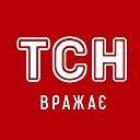 ТСН 'Новини Україні та світу.