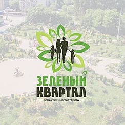 Иноземцево парк зеленый квартал