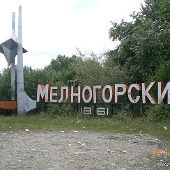 Медногорск Карачаево Черкесия