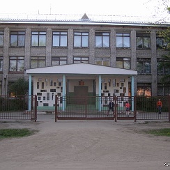 23 школа 10 класс. сумы школа 23. учителя 10 школы череповец. школа 23 краснотурьинск. 23 школа 10 класс.