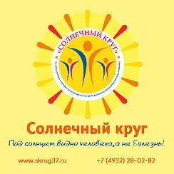 солнечный круг. солнечный круг уфа. центр обучения и воспитания "солнечный круг". солнечный круг ростов. солнечный круг логотип.