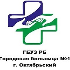 Гауз "оокквд" оренбург. Городская больница соликамск молодежная 16. Городская больница 2 соликамск. Сайт гбуз гб 1. Амбулатория 1 новороссийск.