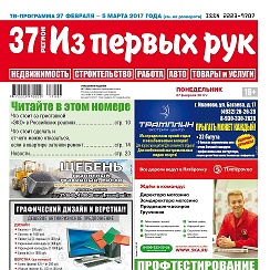 работа из первых рук. кафедра дизайна и технологий вгуэс. профит фото. наука из первых рук. производители из первых рук.