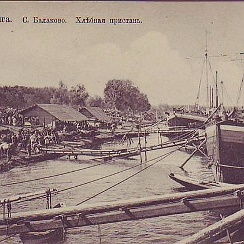 Имя существительное падежи. Предлоги падежей. Предлоги таблица. Между ними и т д. Предлоги в русском языке список таблица 3 класс.